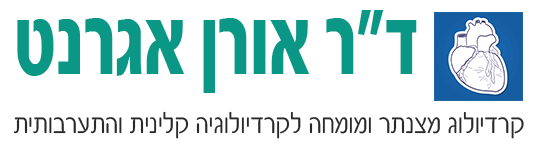 אורן אגרנט קרדיולוג | מצנתר | מומחה לקרדיולוגיה | מומחה לקרדיולוגיה קלינית והתערבותית | מומחה לקרדיולוגיה ברמת גן | מומחה לקרדיולוגיה במרכז| קרדיולוג מומחה |קרדיולוג מומחה במרכז | קרדיולוג מומחה ברמת גן | מצנתר ברמת גן | מצנתר במרכז | מצנתר מומלץ | מצנתר מומלץ ברמת גן | צנתור | קרדיולוגים במרכז | קרדיולוגים ברמת גן | קרדיולוגים מומלצים | קרדיולוג מצנתר ומומחה |  קרדיולוגיה במרכז |  קרדיולוגיה ברמת גן | הפרעות קצב | מחלת לב איסכמית | אי ספיקת לב | מחלות מסתמים | מחלות שריר הלב